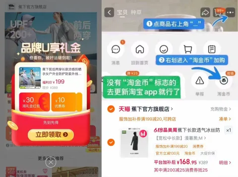 Beneunder/蕉下 防晒衣女长款凉感防紫外线骑行连衣裙 图片 2