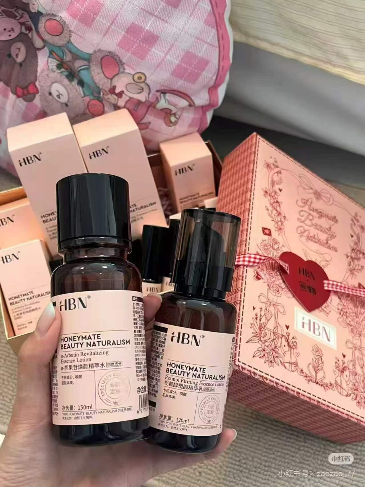 HBN发光水30ml*2瓶 32.9元 - 线报酷