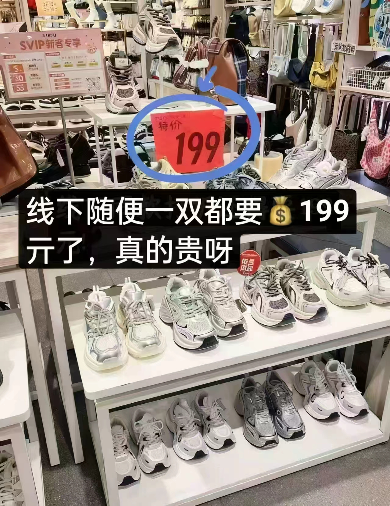 ZHR则则女鞋任选 77.2元 - 86线报