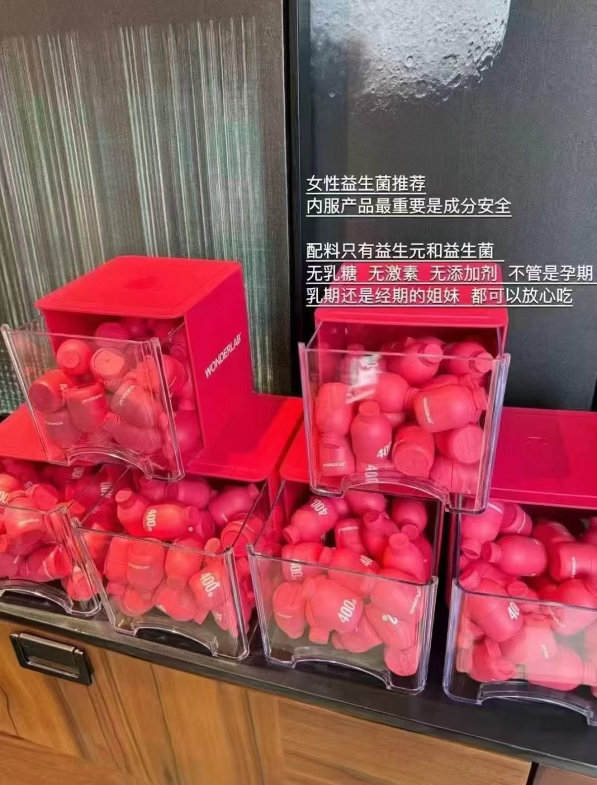 万益蓝WonderLab蔓越莓女性益生菌28瓶 135元 - 线报酷