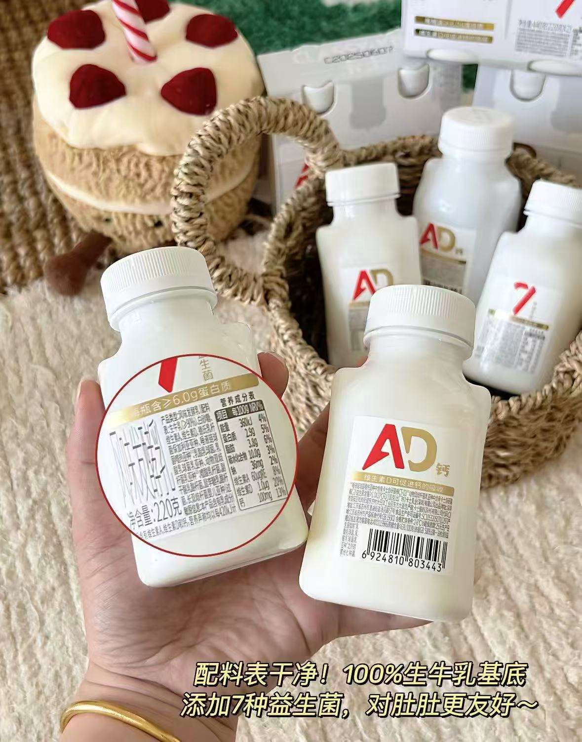 卡士AD钙酸奶拍3件 赠90g*6 39元 - 86线报