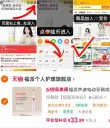 线报图片