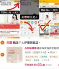 福派 电动牙刷 充电式 声波 情侣款 套装