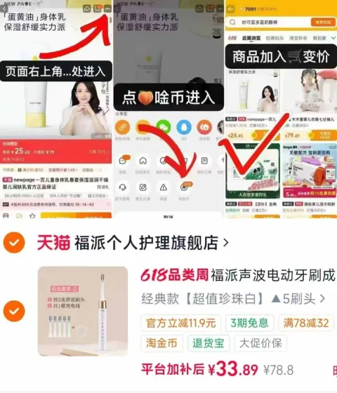 福派 电动牙刷 充电式 声波 情侣款 套装