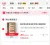 线报图片
