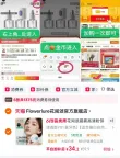 线报图片