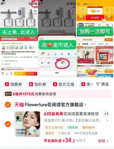 半芭 女童连衣裙套装 图片 1