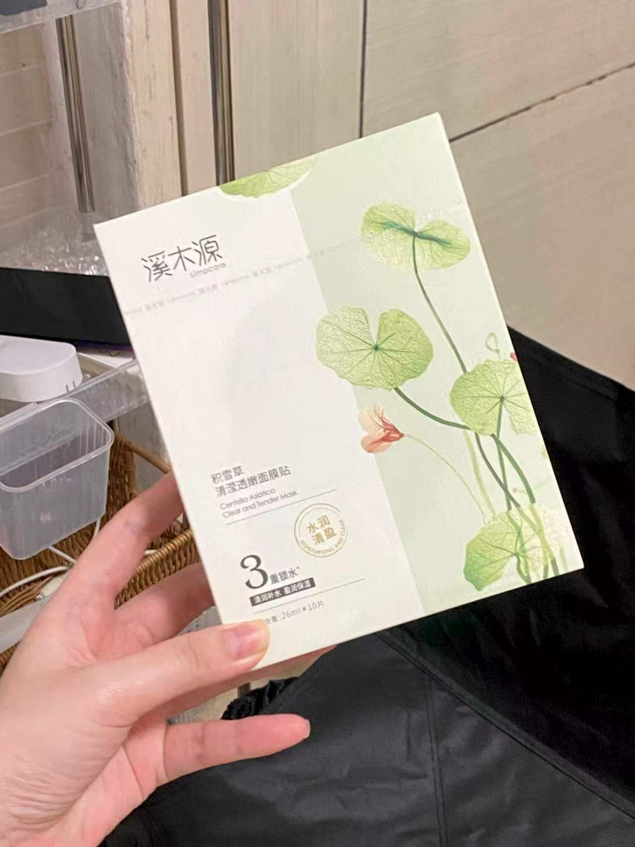 溪木源积雪草面膜10片装 19元 - 86线报