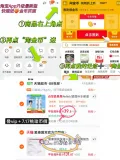 爱康国宾 入职体检套餐 男女士体检卡 图片 2