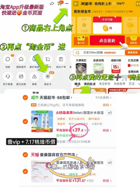 爱康国宾 入职体检套餐 男女士体检卡 图片 2