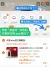 线报图片