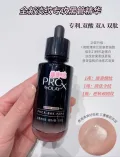 OLAY/玉兰油 OLAY淡纹黑管精华液抗皱紧致保湿修护 图片 1