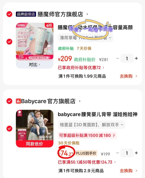 BABYCARE 腰凳 婴儿背带 多功能减震 轻薄轻便 格里蓝 3D凳面款