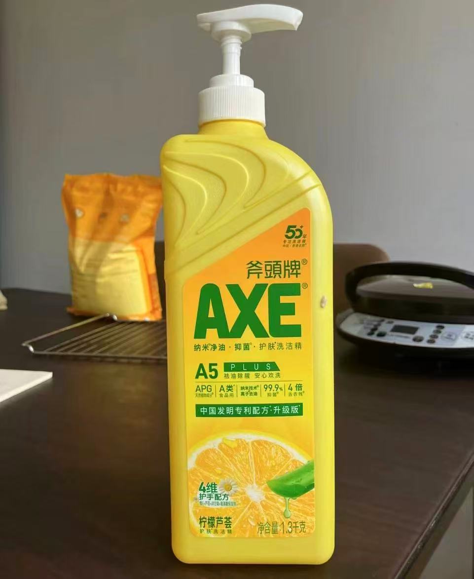 AXE斧头牌洗洁精1.01kg*6瓶+2个泵头 52.9元，斧头牌2斤 8元 - 86线报