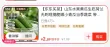 线报图片