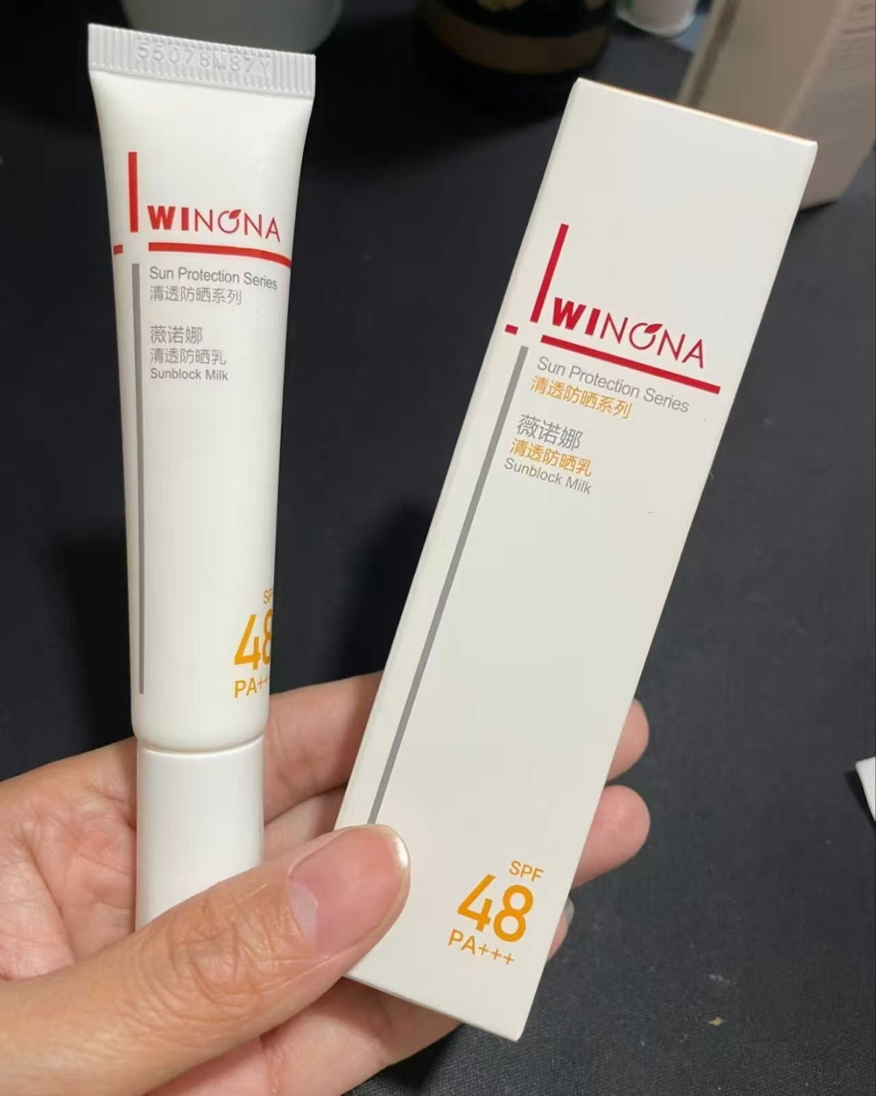薇诺娜清透防晒霜15g*2支 37.3元 - 86线报