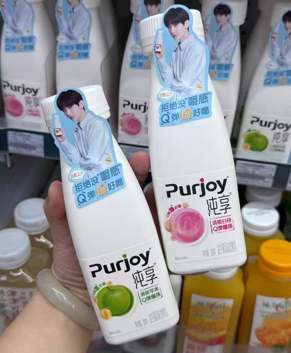 纯享低温酸奶小方瓶230g两种口味任选10瓶 49.9元 - 86线报