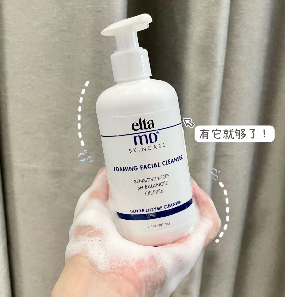 EltaMD安妍科氨基酸洗面奶207ml*2瓶 146元，EltaMD氨基酸洗面奶 73元 - 86线报