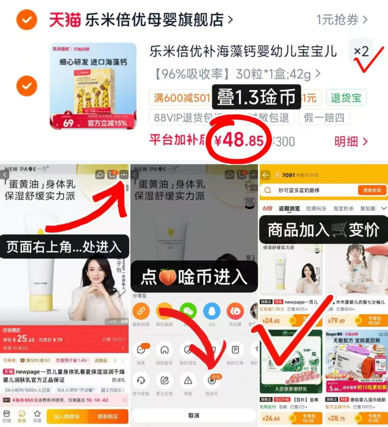 乐米倍优液体海藻钙30粒/盒 48.7元 - 86线报 乐米倍优液体海藻钙30粒/盒 48.7元 - 86线报