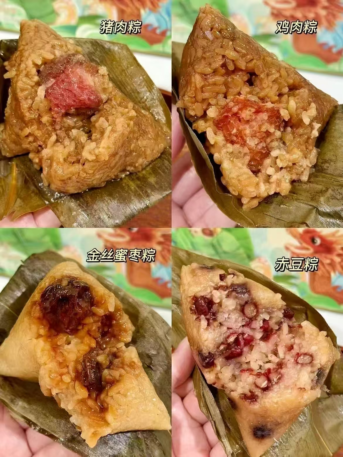 陶陶居百年老字号粽子礼盒4味8粽共880g 33元 - 86线报