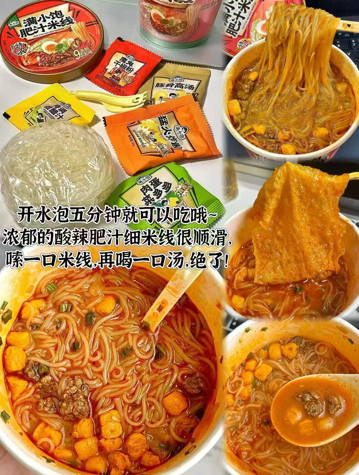 满小饱任选神🚘拍6桶 26元 - 86线报