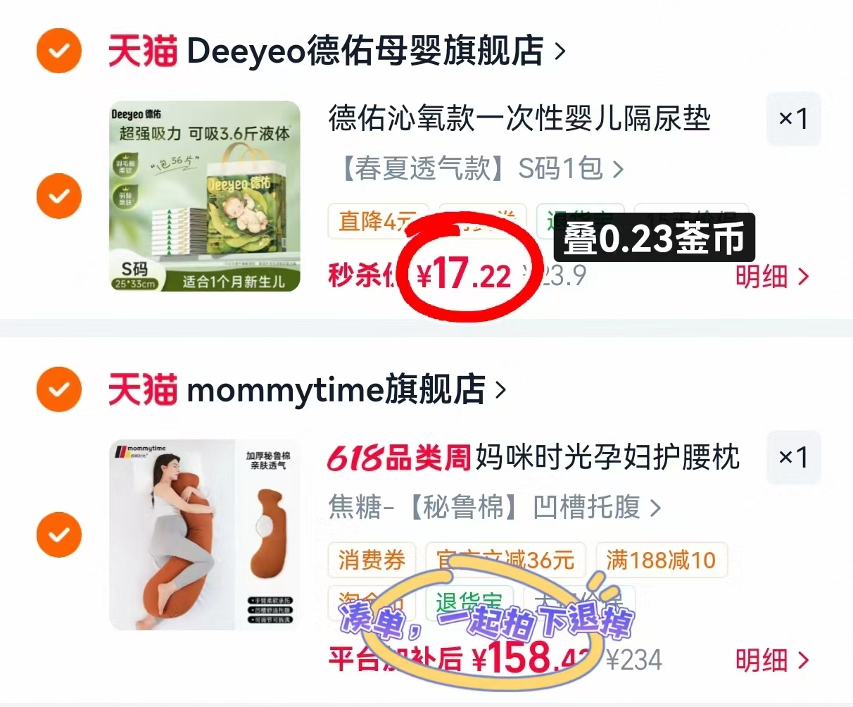 德佑沁氧款隔尿垫最多56片 17.2元 - 86线报