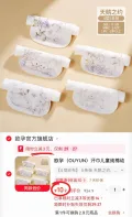 OUYUN/欧孕 儿童纯棉隔汗巾 4层纱布 5条装 S码