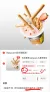 线报图片
