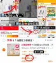 线报图片