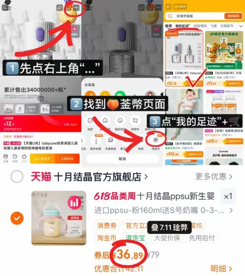 十月结晶 PPSU防胀气吸管杯 6个月以上