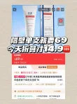 线报图片