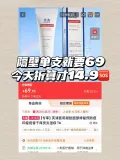 FulQun/芙清 祛痘凝胶 5g*2 图片 1