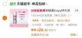 PRAMY/柏瑞美 loopy2.0后台保湿定妆控油喷雾 图片 2