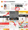 Rovo 孕妇哺乳内衣 夏季凉感透气 防下垂 图片 2