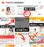 线报图片