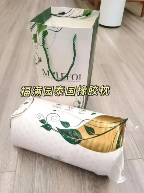MYLEFO/福满园 泰国乳胶枕头枕芯记忆枕一对装 图片 2