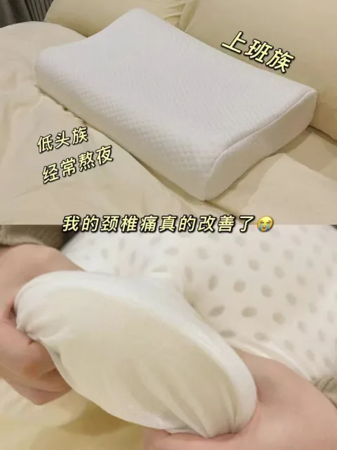 MYLEFO/福满园 泰国乳胶枕头枕芯记忆枕一对装 图片 3
