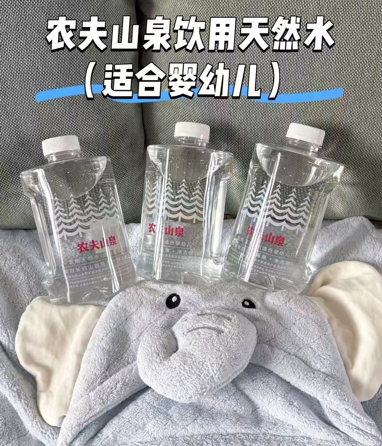 农夫山泉婴儿水1L 拍1发12瓶 63元 - 86线报