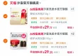 线报图片