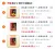 线报图片