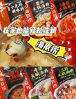 线报图片