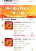 王小卤 虎皮凤爪68g（一袋两只） 图片 2