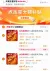 线报图片