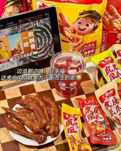 王小卤 虎皮凤爪68g（一袋两只） 图片 1