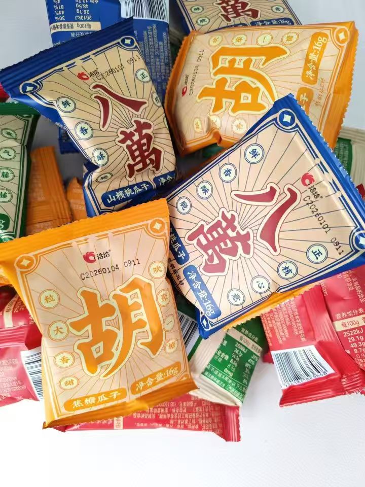 洽洽山核桃原香瓜子16g*20包 8.9元 - 86线报