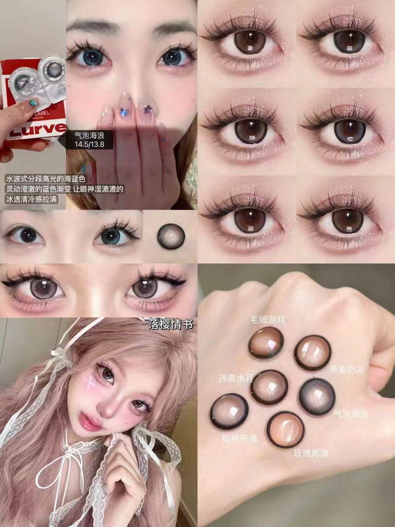 lurve日抛6片 19.9元 - 86线报