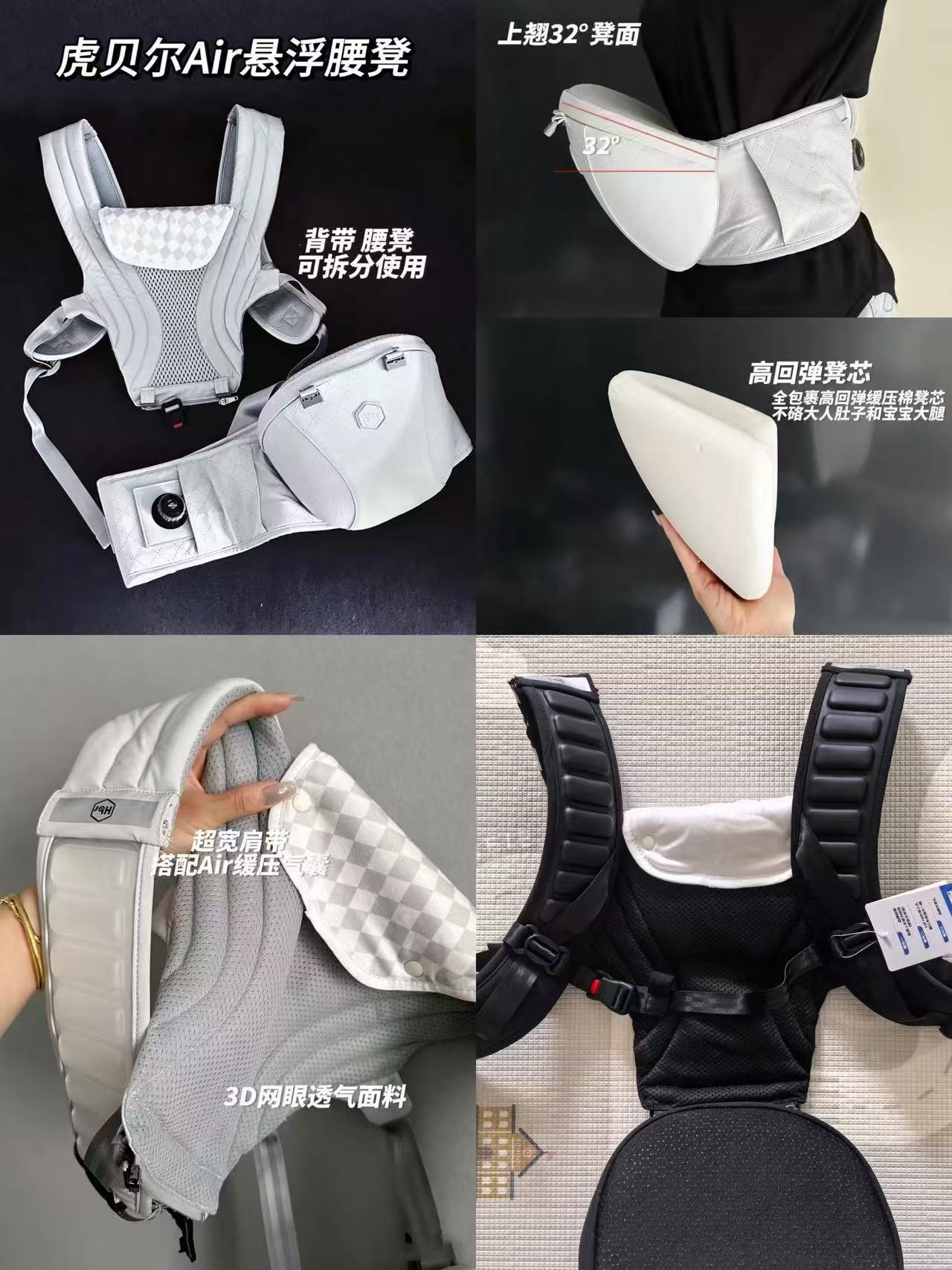虎贝尔Air Fit双型悬浮腰凳 538元，虎贝尔Air经典减压腰凳 328.2元 - 86线报
