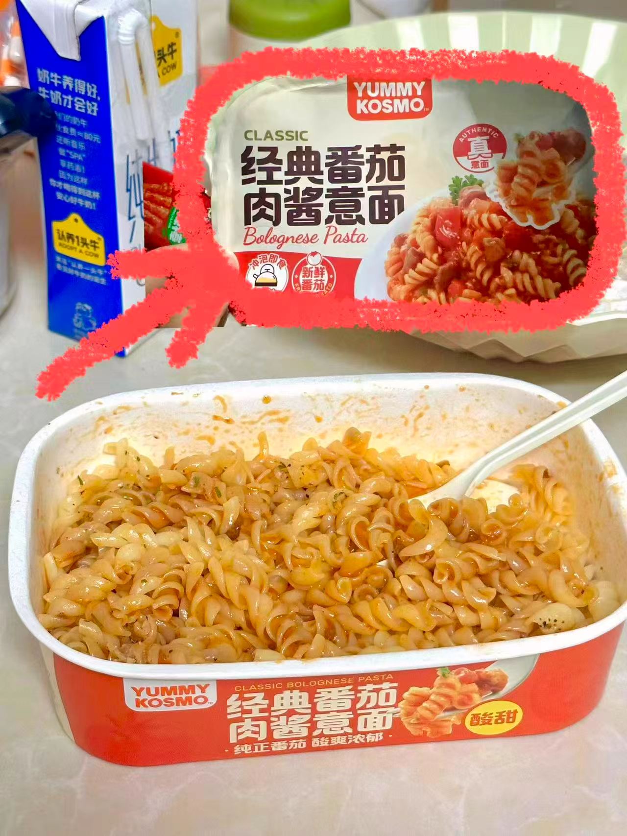 怡芽冲泡意面拍一发6盒 25.5元 - 线报酷