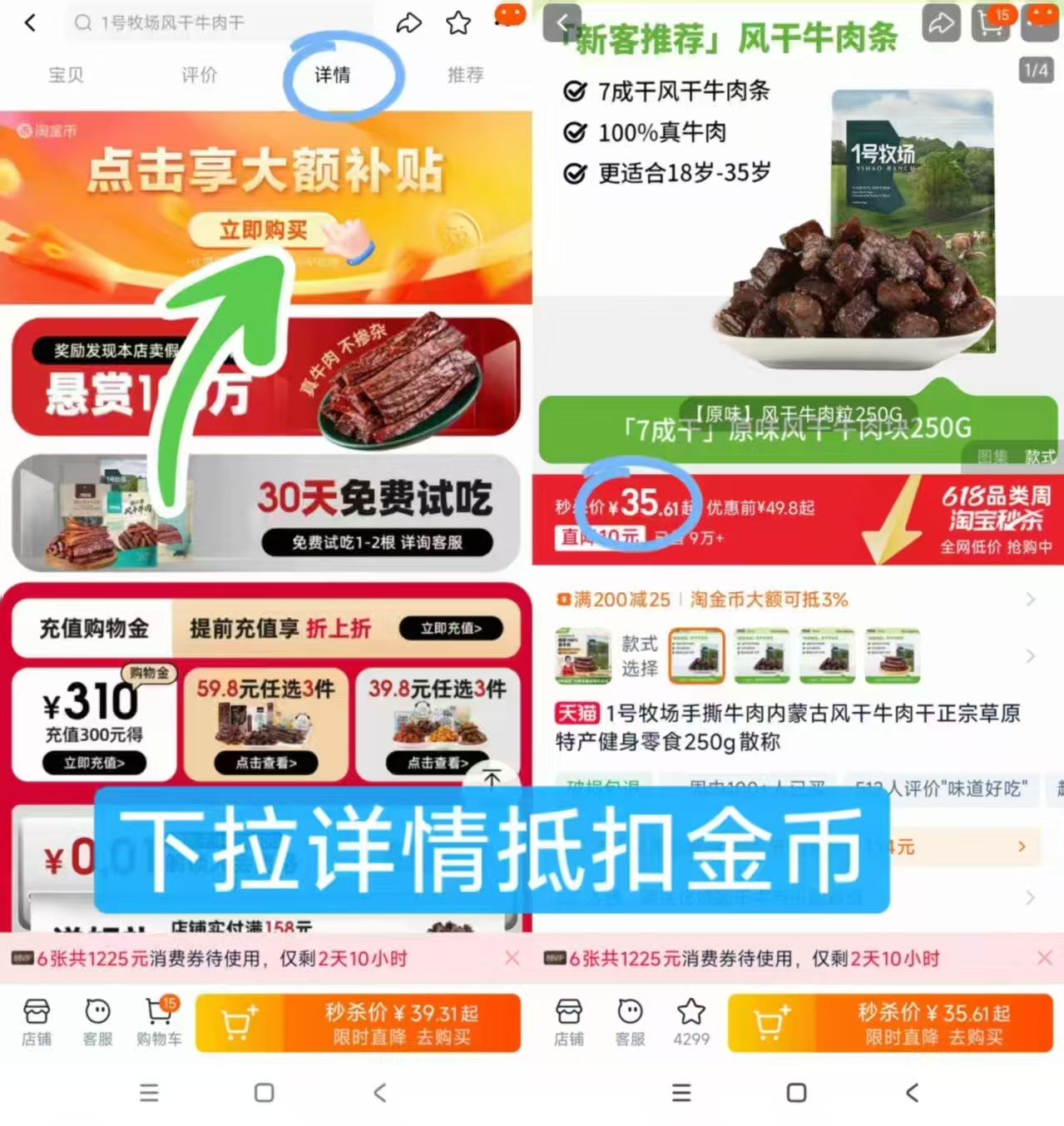 1号牧场风干牛肉250g 35元,1号牧场风干牛肉250g 45元 - 86线报 1号牧场风干牛肉250g 35元,1号牧场风干牛肉250g 45元 - 86线报