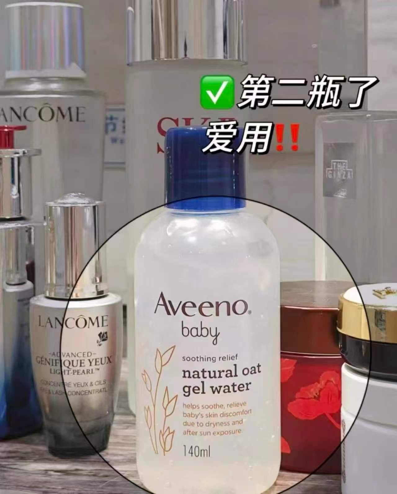 艾惟诺桃叶精华爽身露拍1含赠发2瓶 赠沐浴二合一532ML/瓶 69元 - 86线报 艾惟诺桃叶精华爽身露拍1含赠发2瓶 赠沐浴二合一532ML/瓶 69元 - 86线报